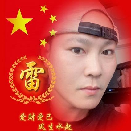 明明