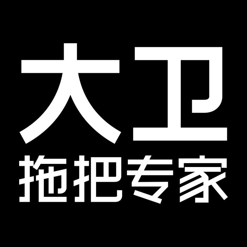 大卫家居旗舰店