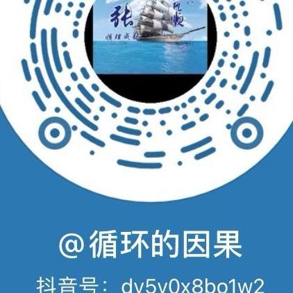 腾飞的蚕