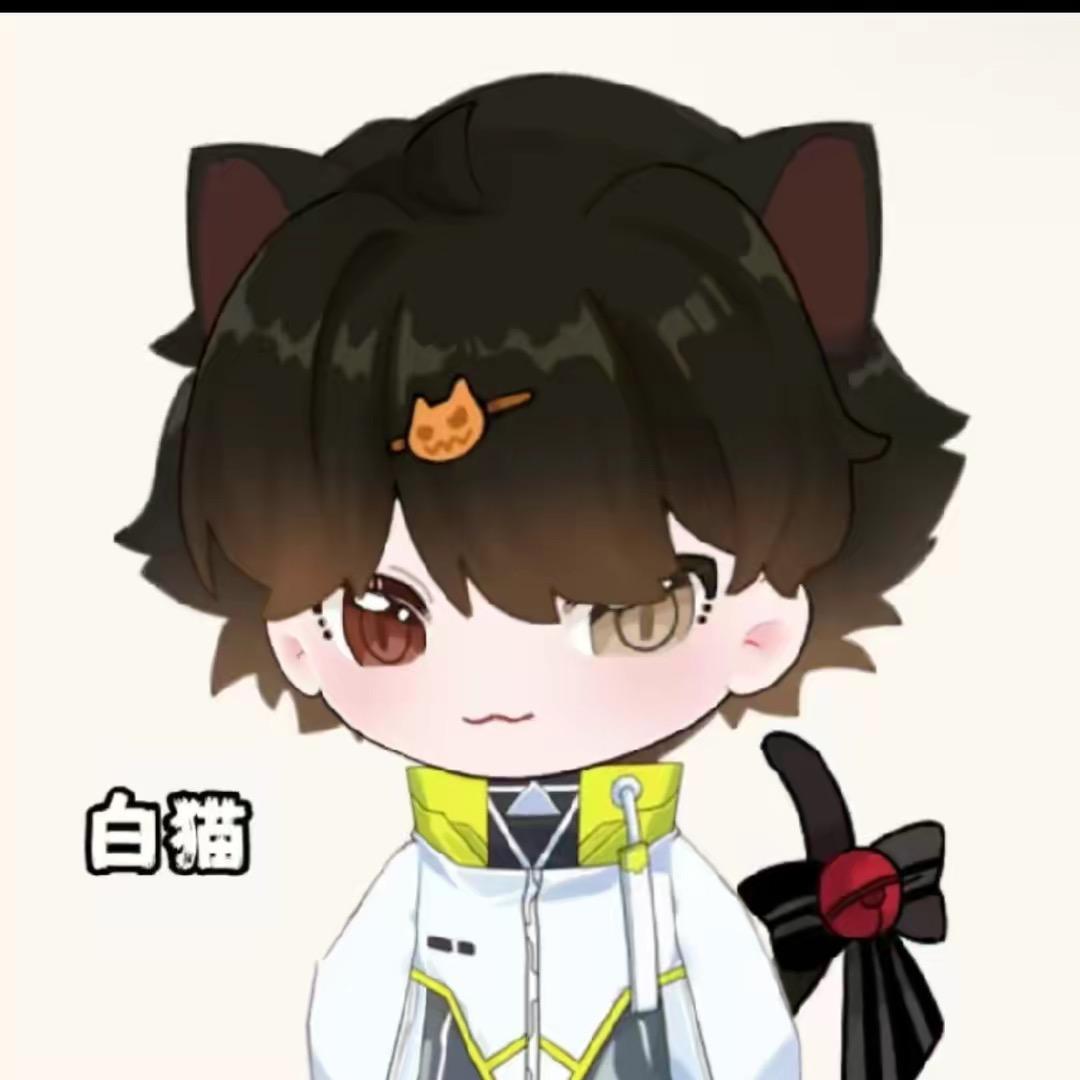 我是奶猫