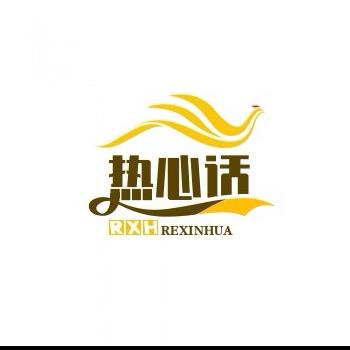 热心话·爆点视频