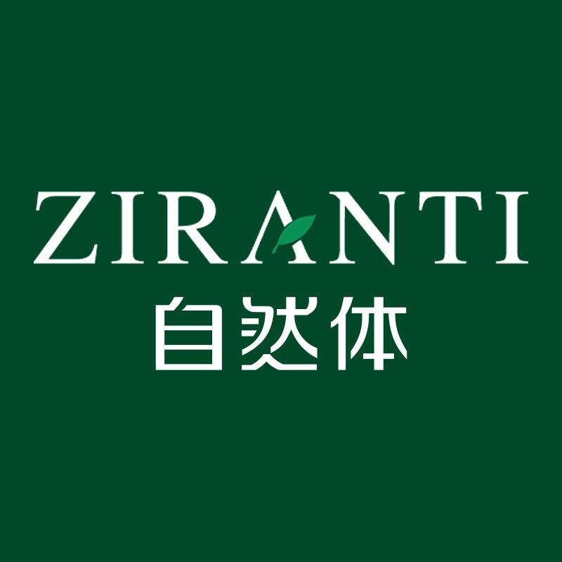 自然体