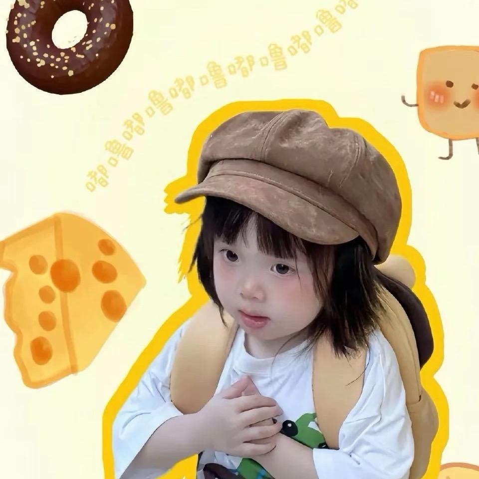 睡个懒觉