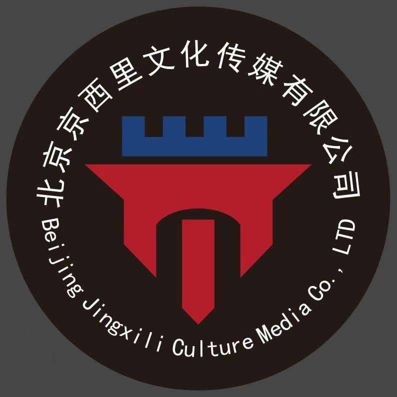 延庆京西传媒