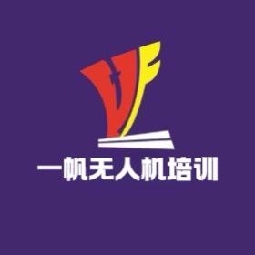 一帆无人机