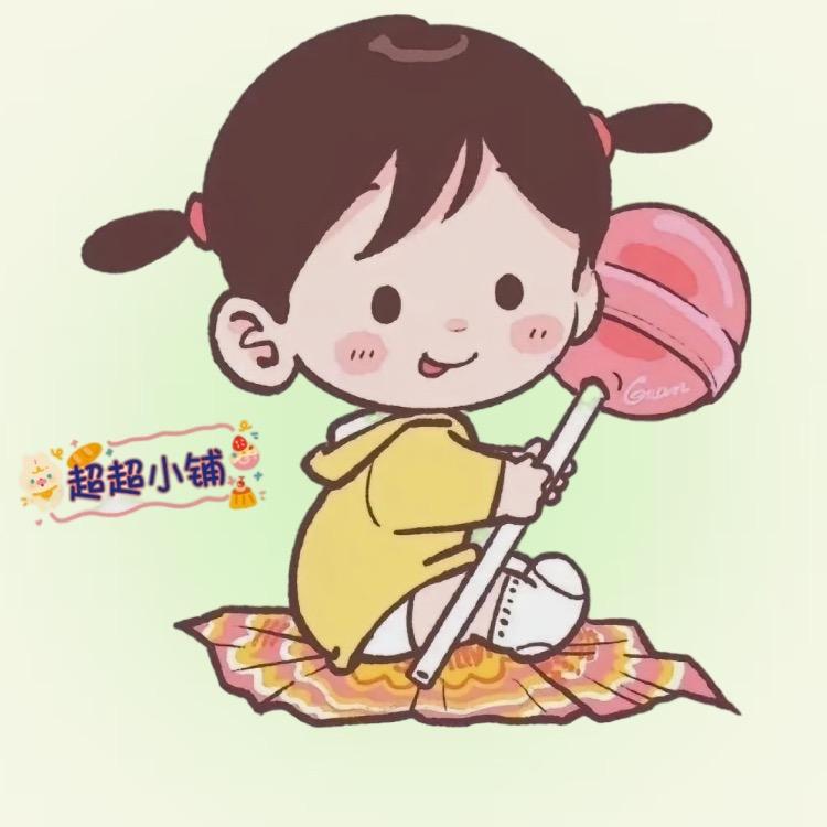 超超小铺吖