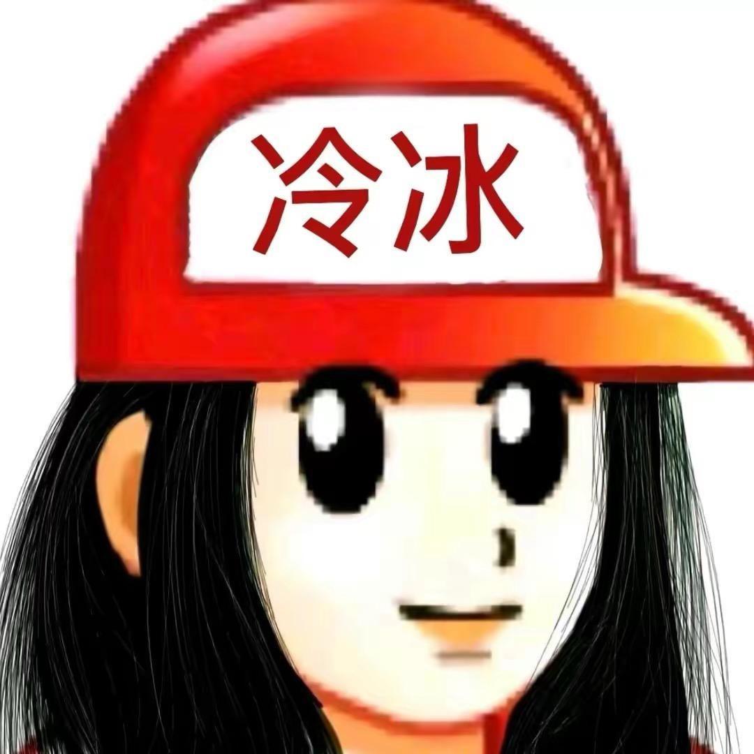 香菜.