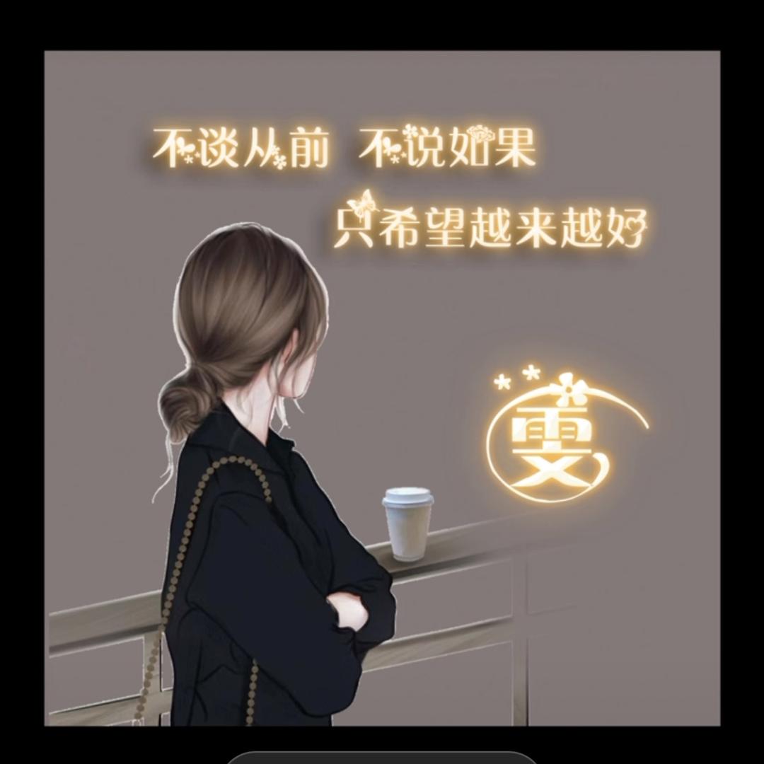 （๑糯✧米✧周๑）