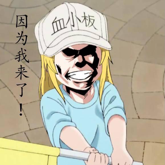 塔子听go