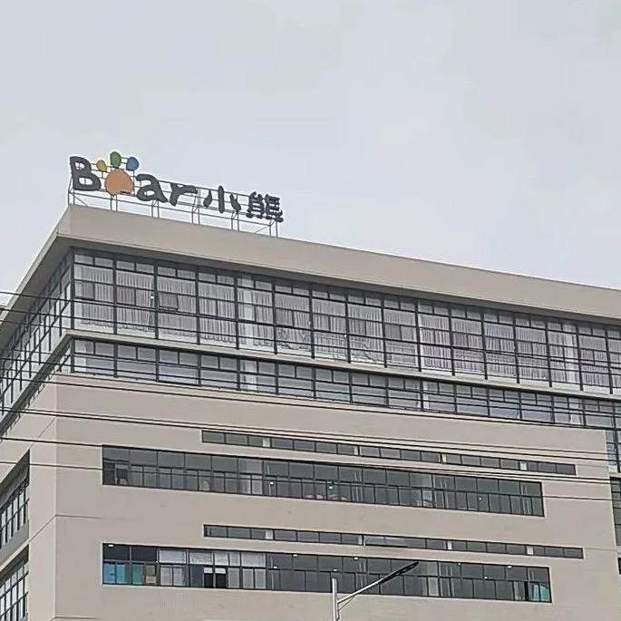 电器 市场部养生壶