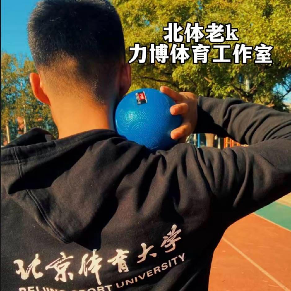 北体老K