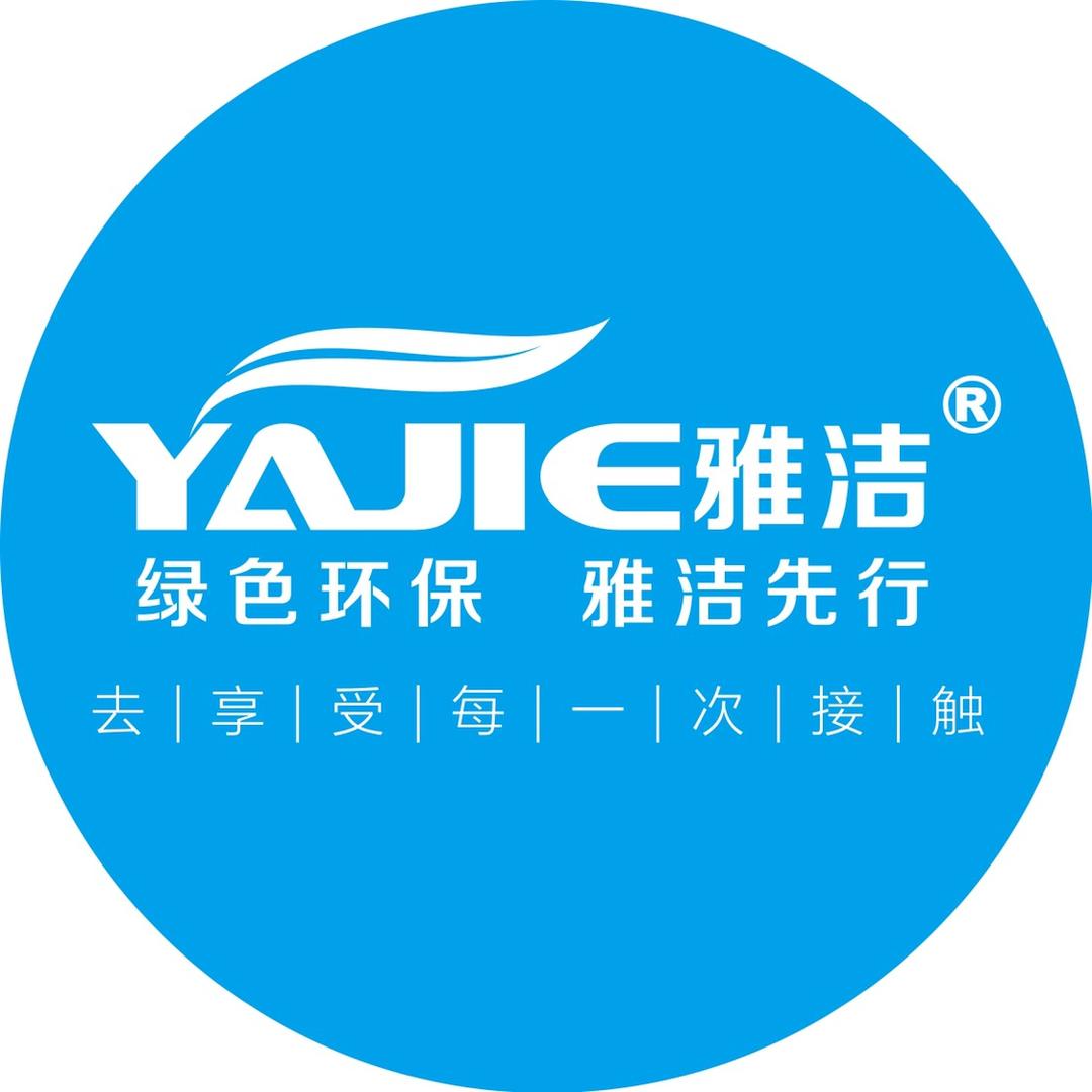 北京雅洁经典家居用品有限公司的小店