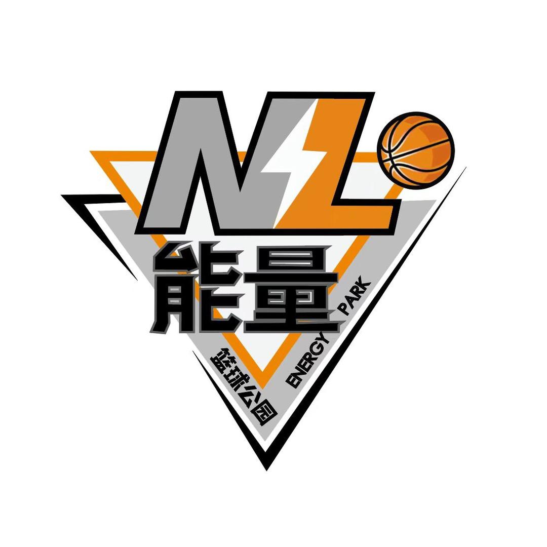 能量篮球公园（同德店）