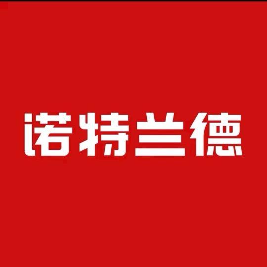 诺特兰德旗舰店官方直播间