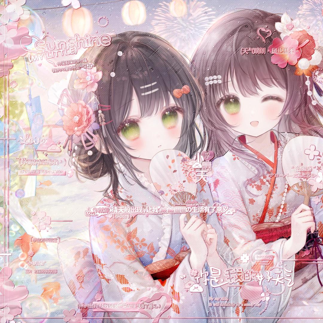 小祁钰