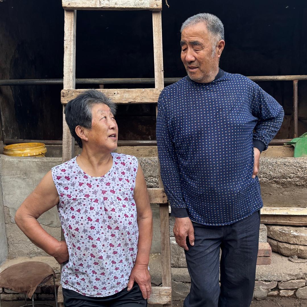 她是我老伴儿