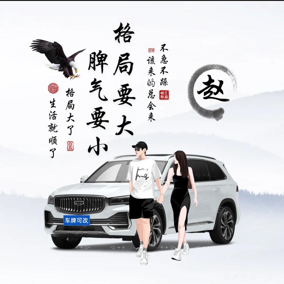 延安悍高五金总代理赵家班╰(*´峰哥`*