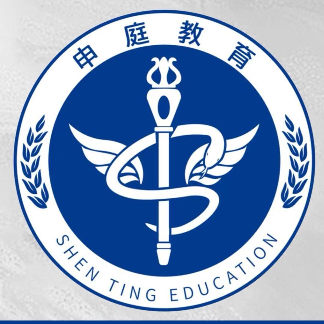 E类事业编大课堂