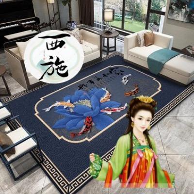 地毯西施