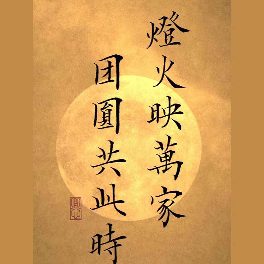 八两 源头批发