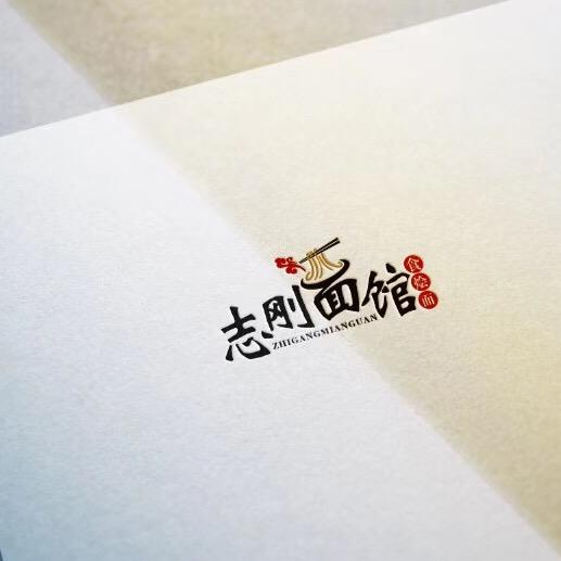 鹤壁志刚面馆