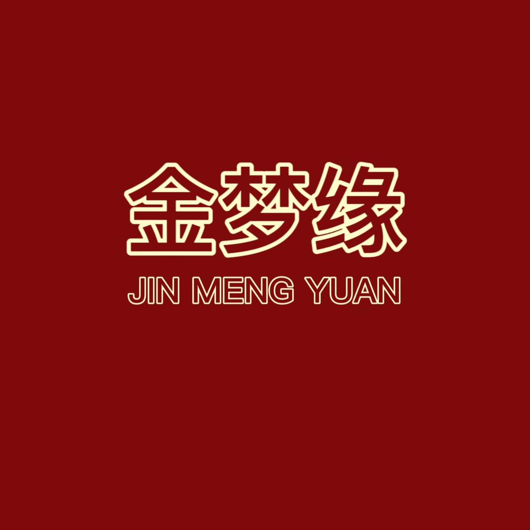 金梦缘珠宝