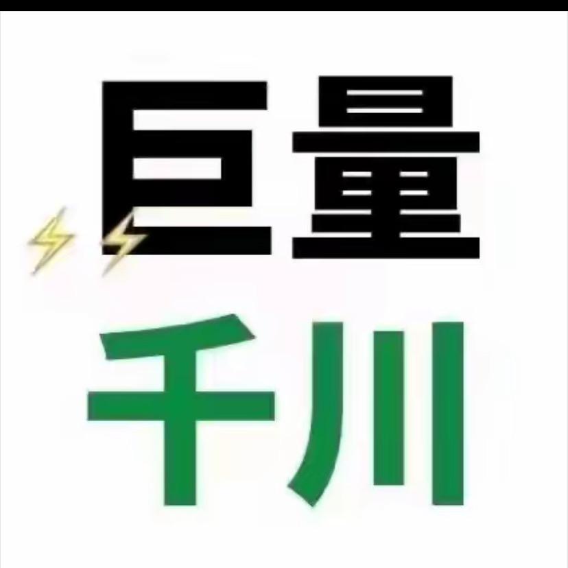 阿云千川投流—源头