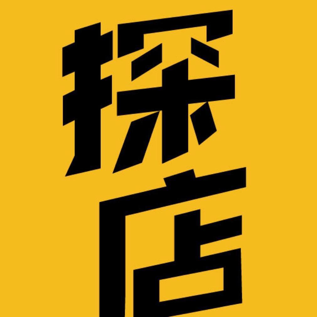 日探月探