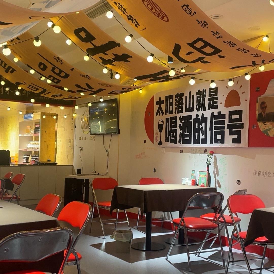 破摊儿·江湖菜