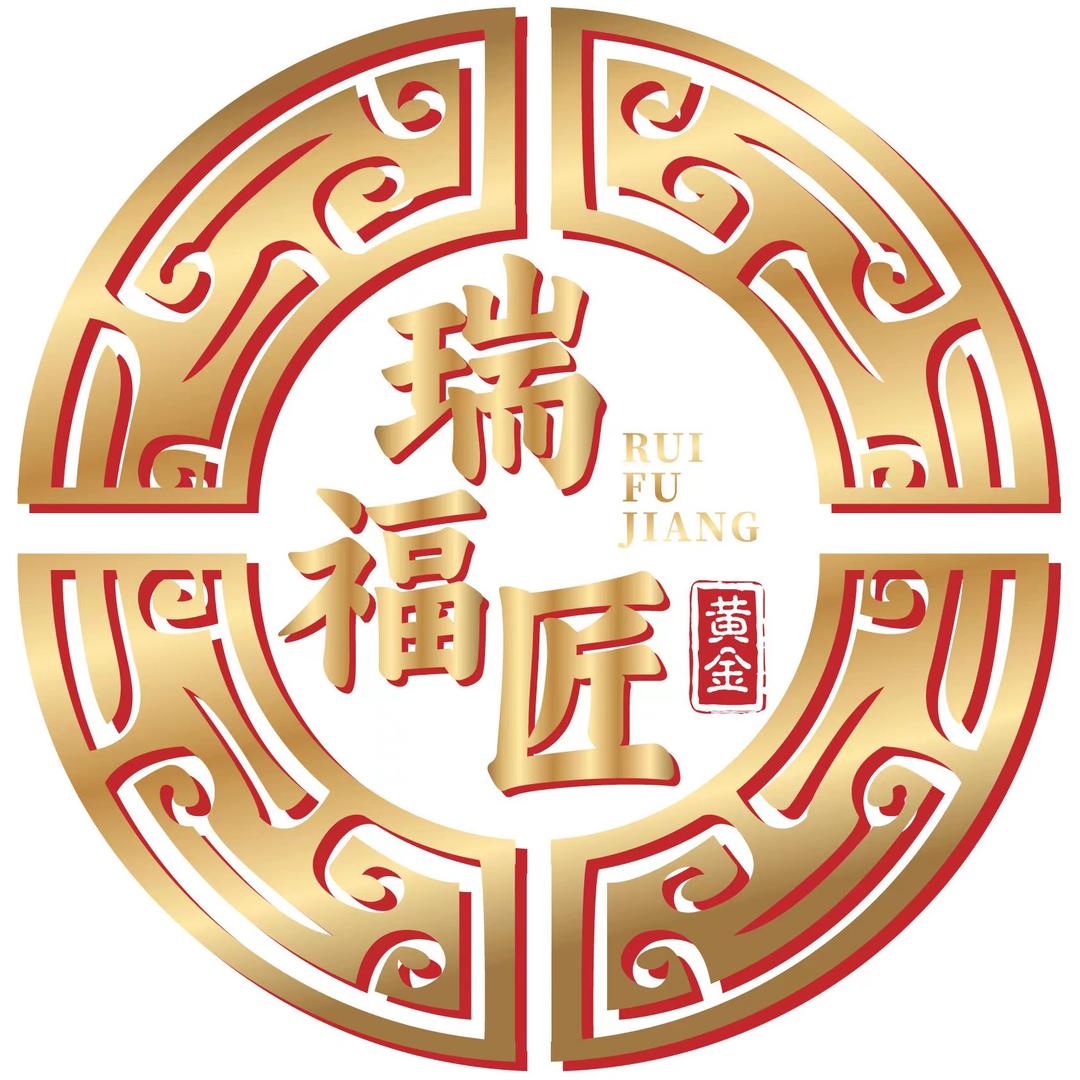 深圳瑞福匠黄金（打金）