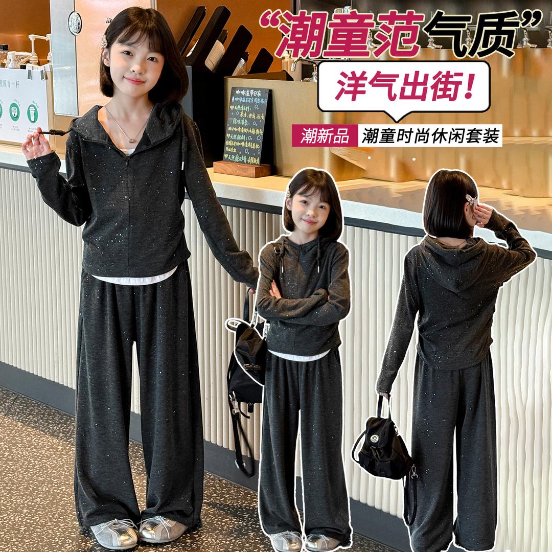 三君子Kids童装