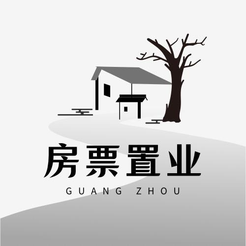 广州房票置业