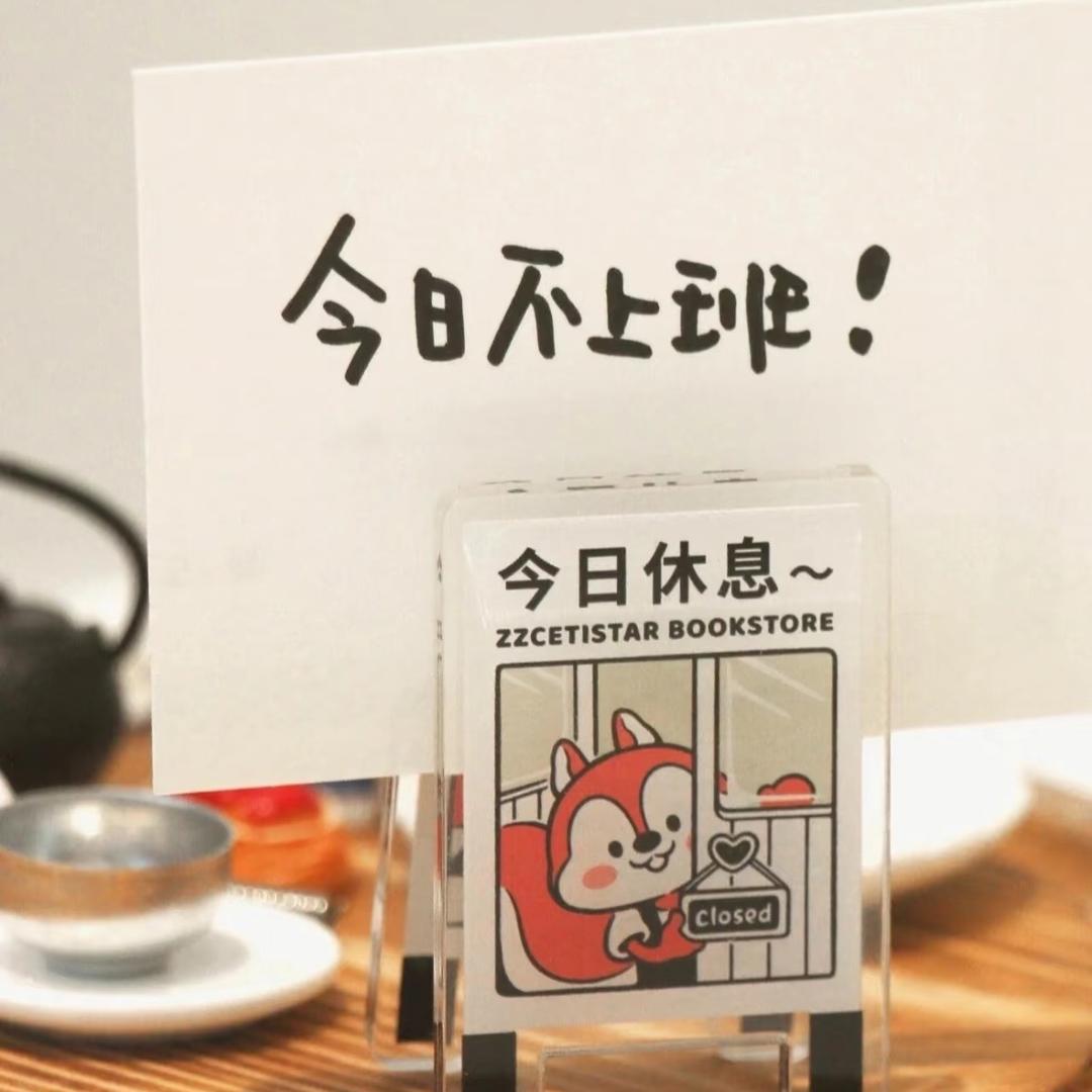 玛卡巴卡