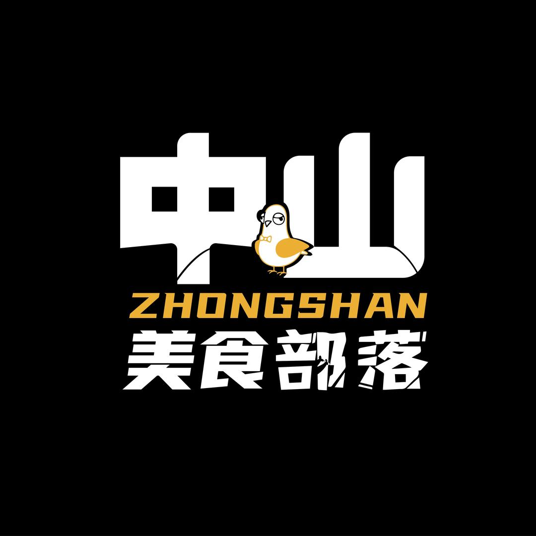 中山美食部落@抖音