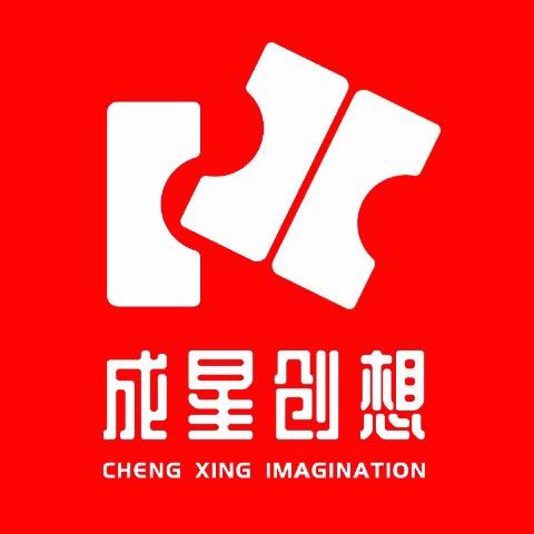 成星创想儿童品牌折扣仓