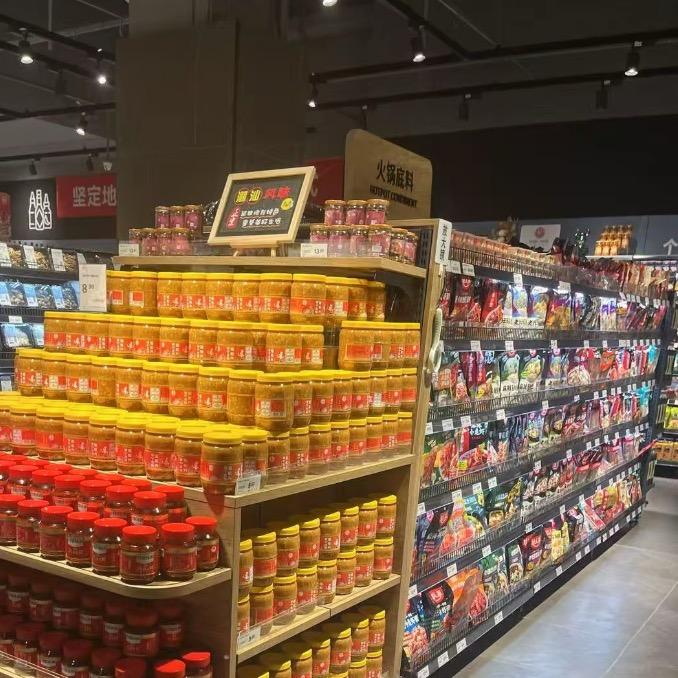 超市副食批发零售