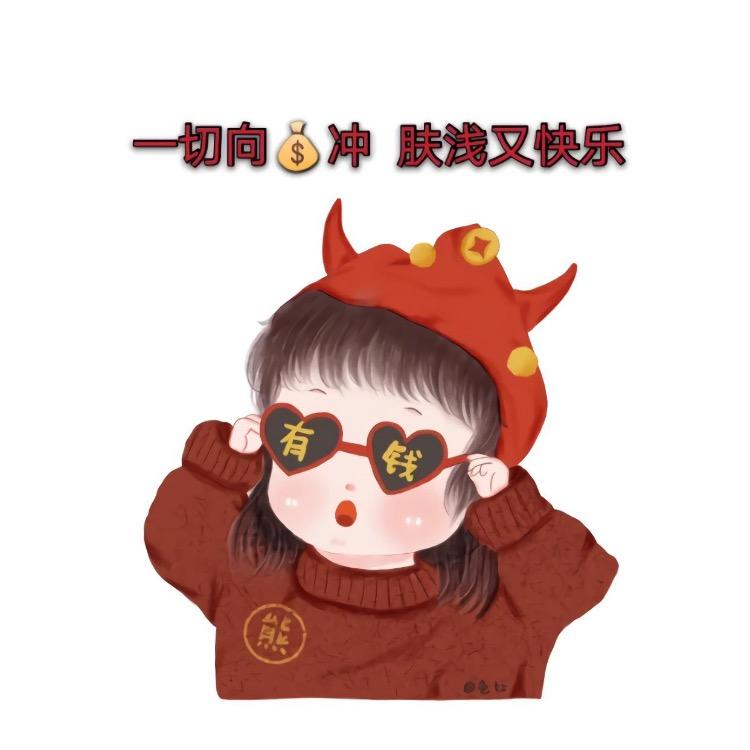 凌