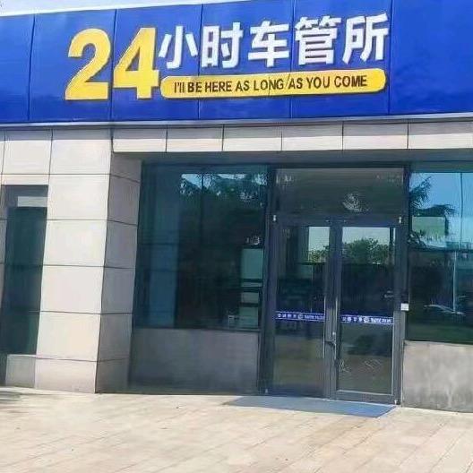 宏亮