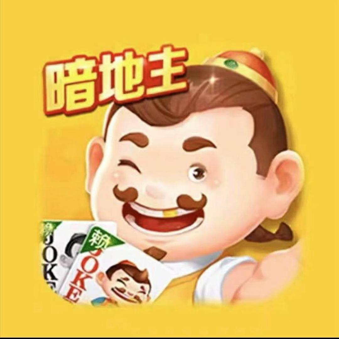途游斗地主