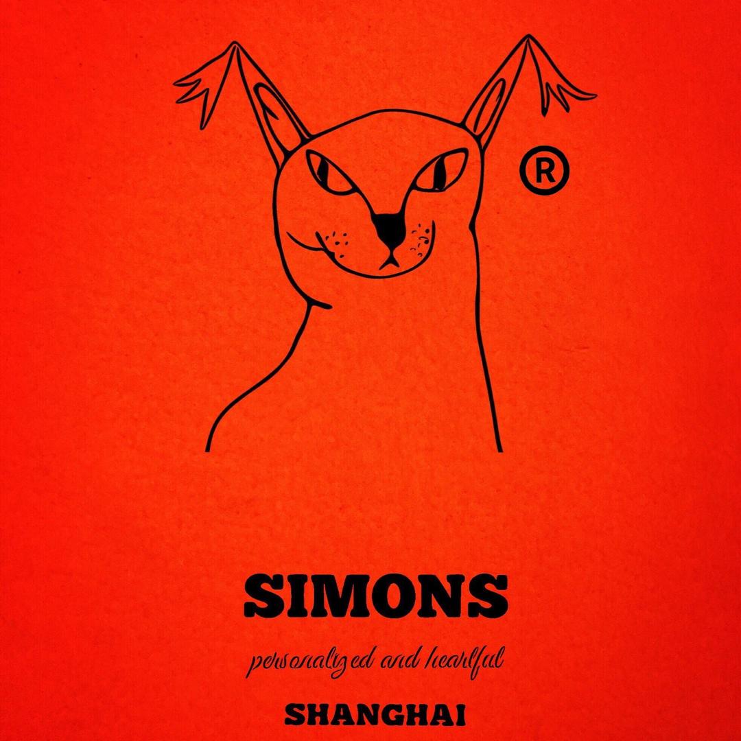 西姐 西门皮衣店主REALSIMONS