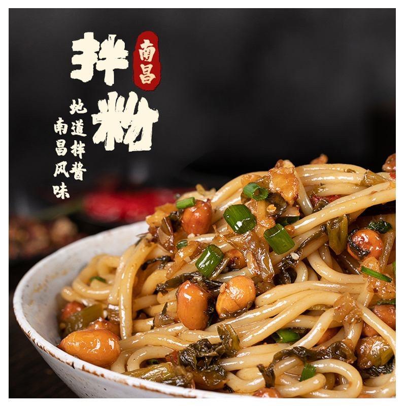 南昌拌粉瓦罐汤（城西店）