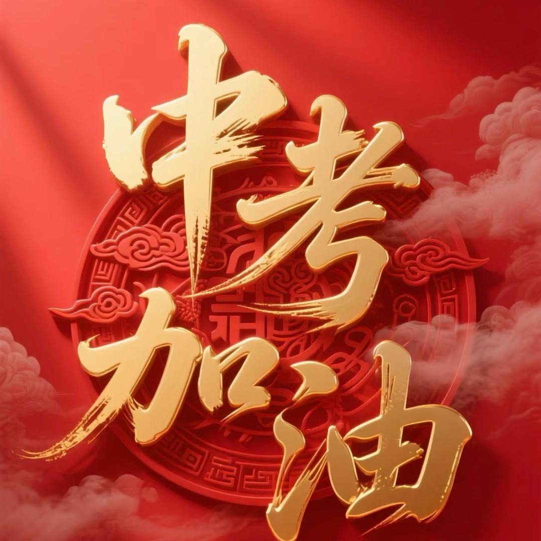 慧心教育岚岚老师