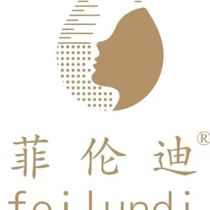 菲伦迪抗衰品牌