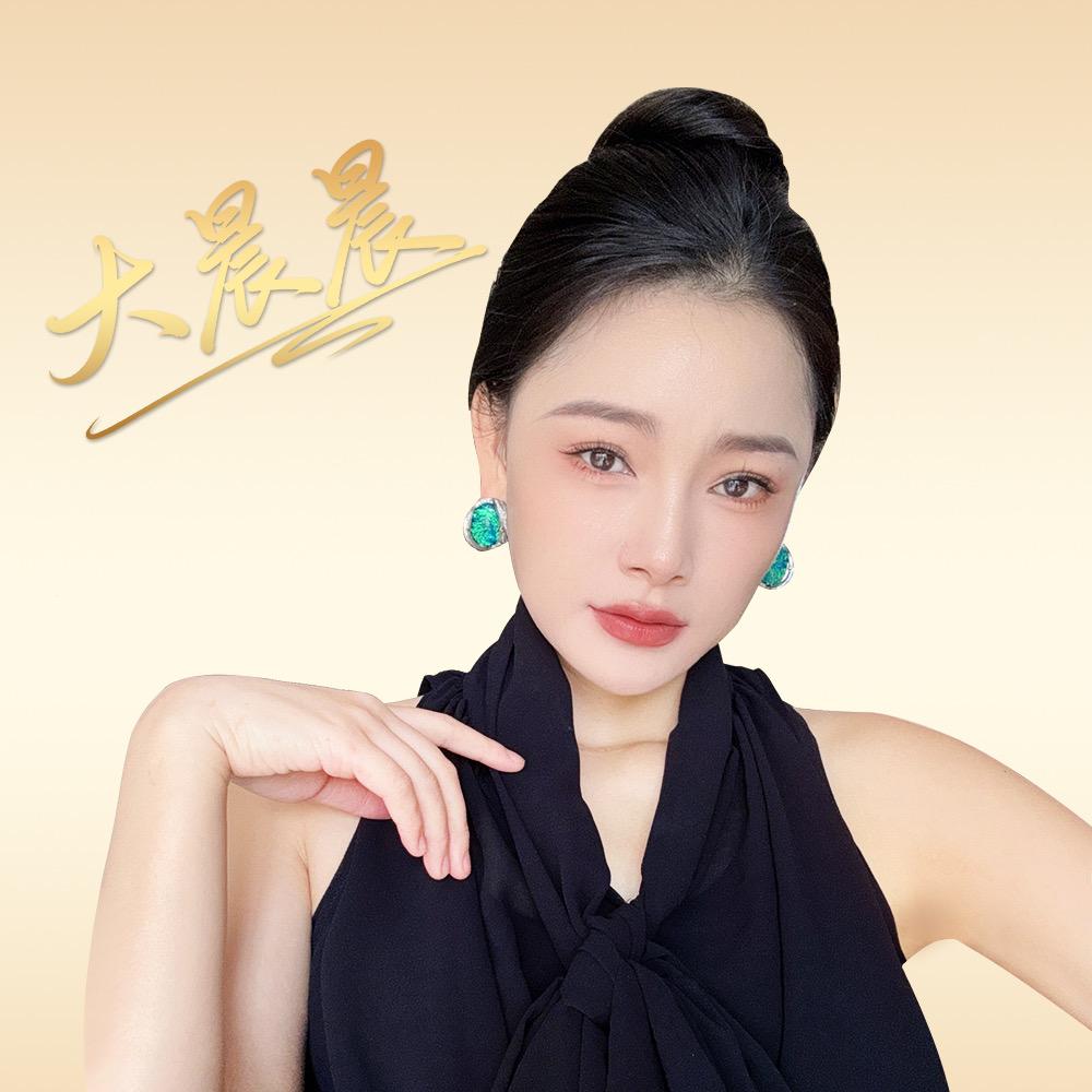 大晨晨配方实验室