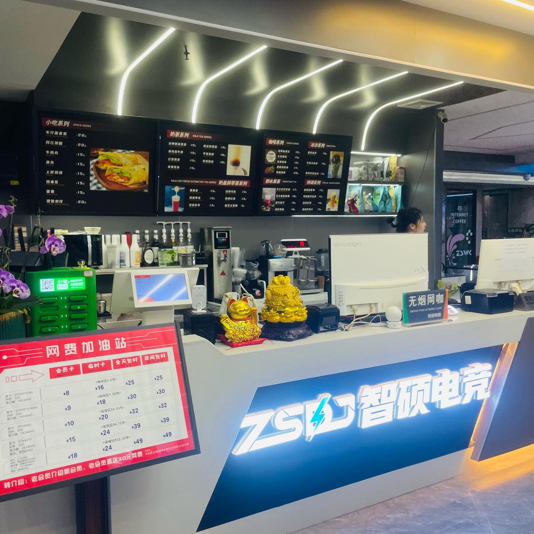 智硕电竞（梅花园店）