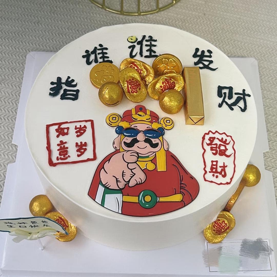 做蛋糕的小姐姐