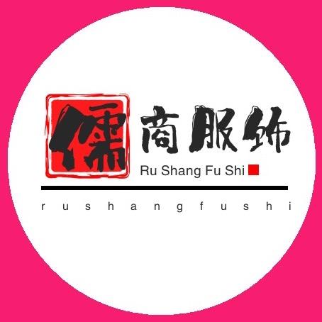 儒商服饰
