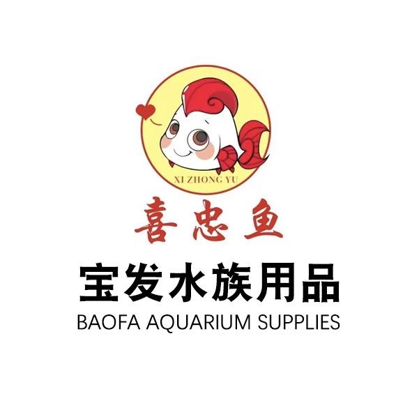 宝发专营店