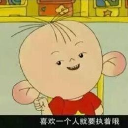 小图崽汁