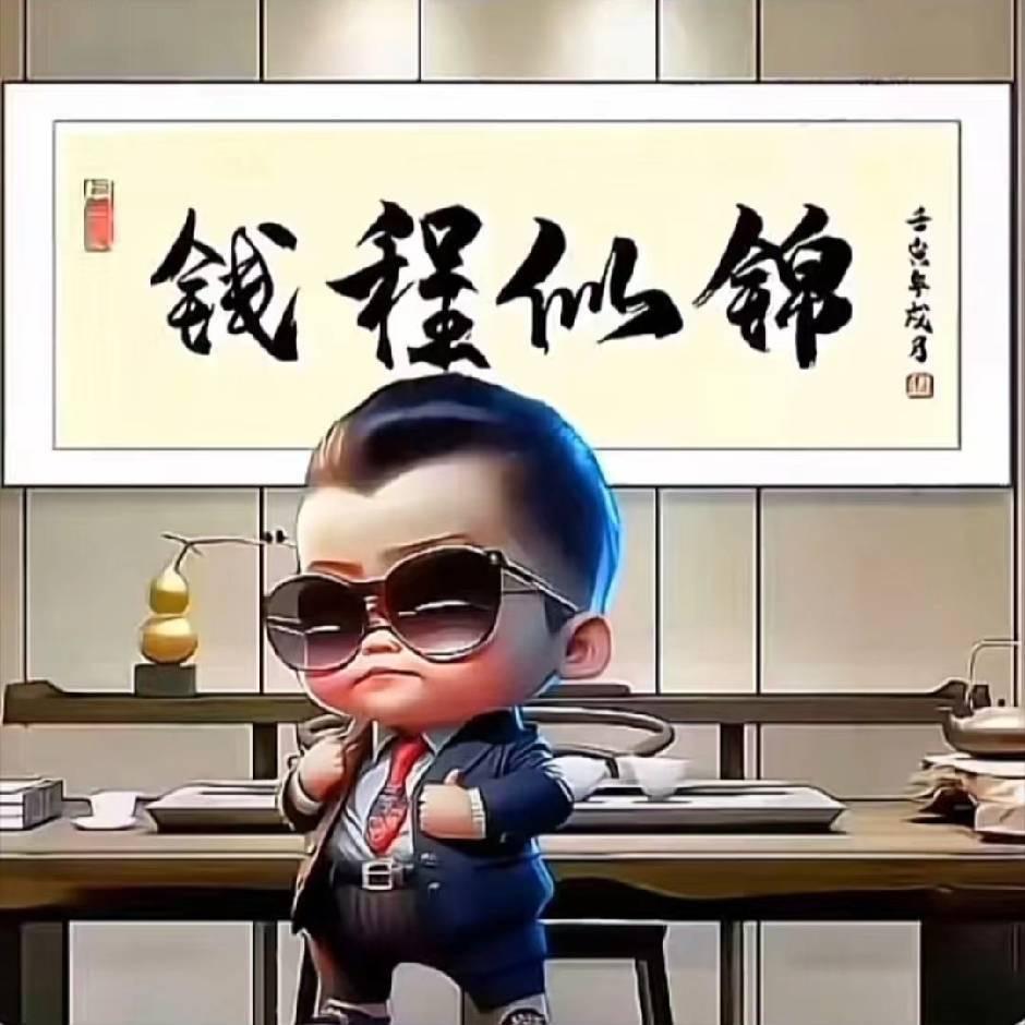 自信
